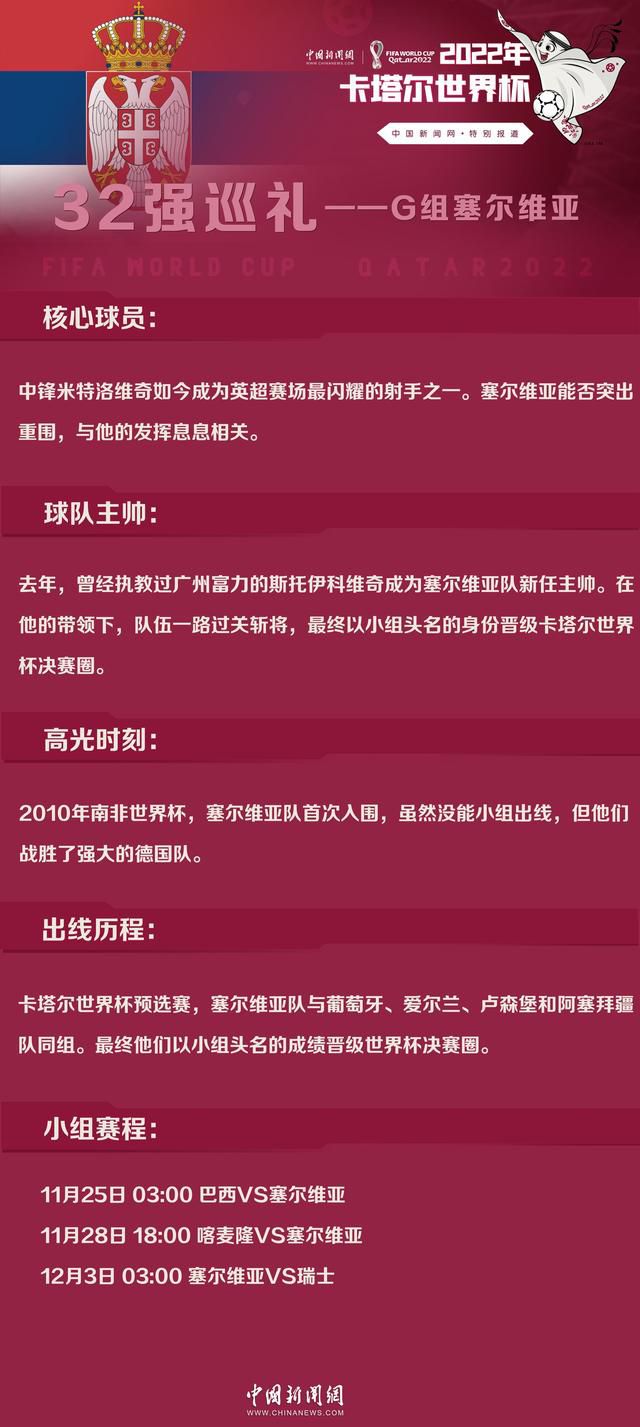 据《每日电讯报》报道，奥斯梅恩是切尔西冬窗头号的引援目标，他可能打破蓝军引入恩佐时创下的转会费纪录（1.068亿英镑）。